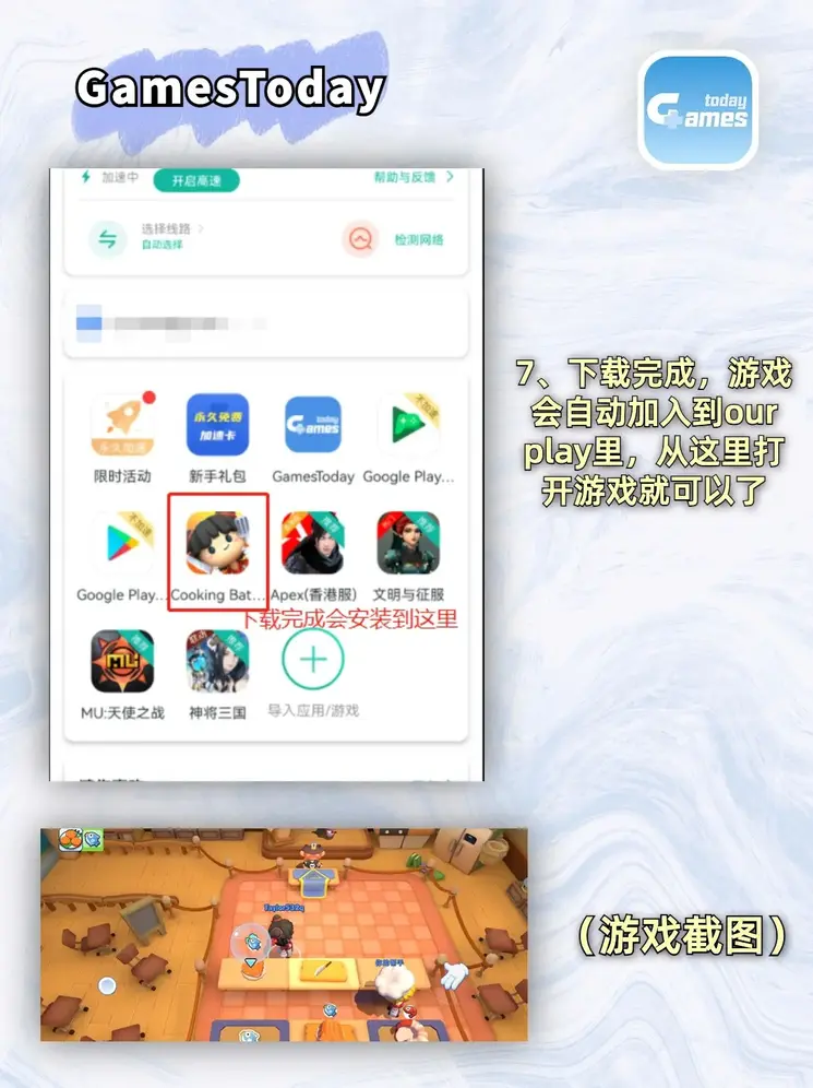 swk体育app截图3